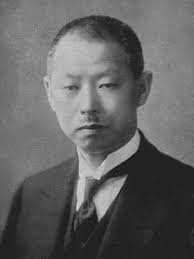 鮎川義介の肖像写真