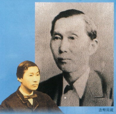 遠藤謹助の肖像（渡英当時・後年）