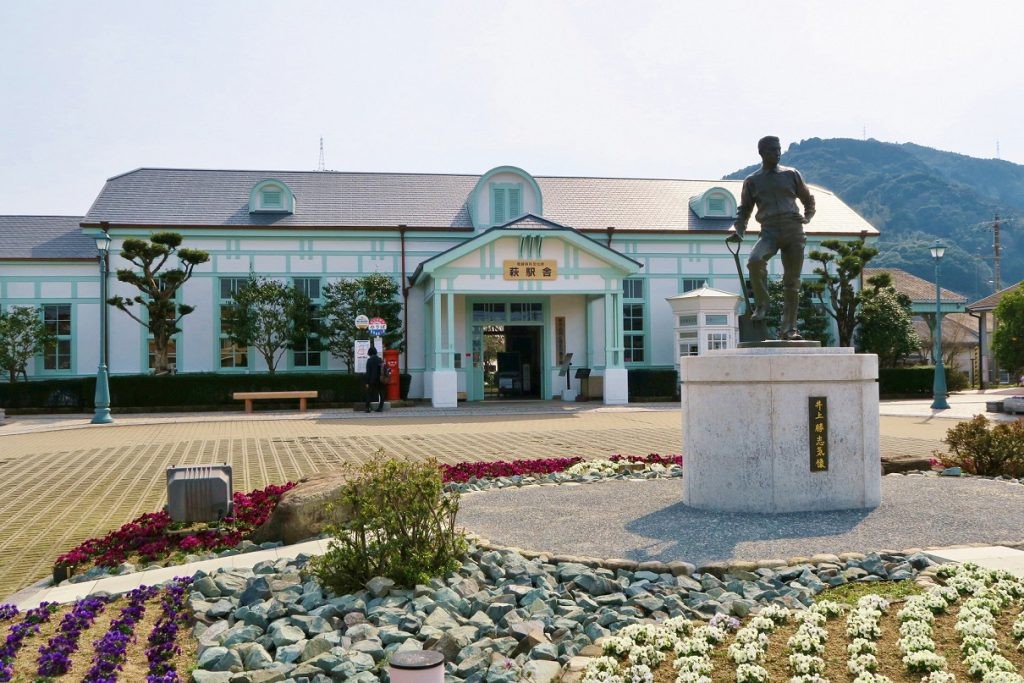 JR萩駅の駅舎と井上勝の銅像