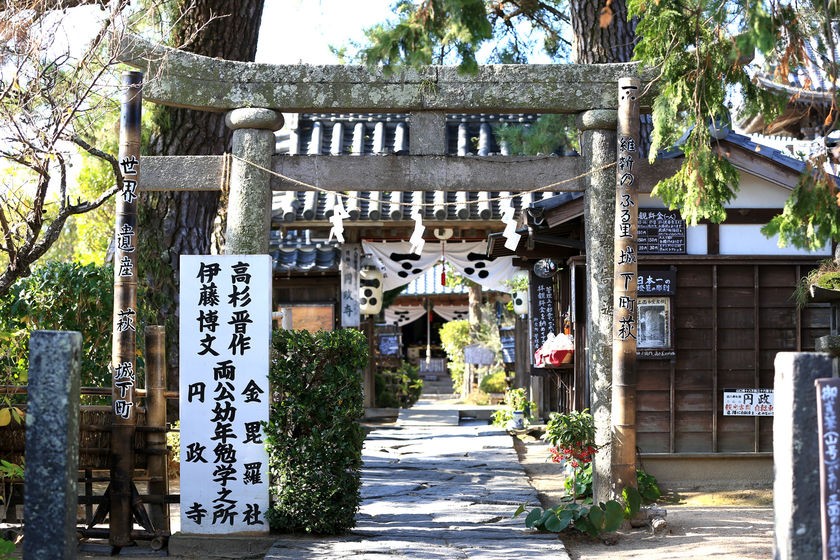 金毘羅社・円政寺の鳥居と境内