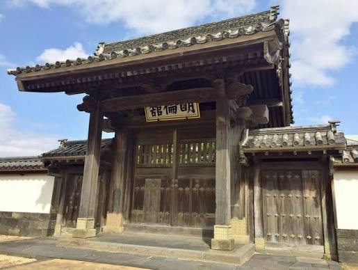 明倫館遺構の南門
