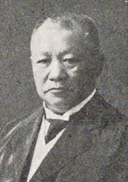 山根正次の肖像写真